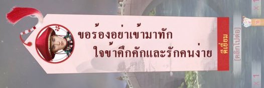แมง. banner
