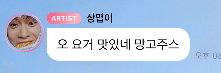 Slow 망슴이 banner