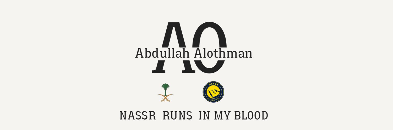 عبدالله العثمان banner