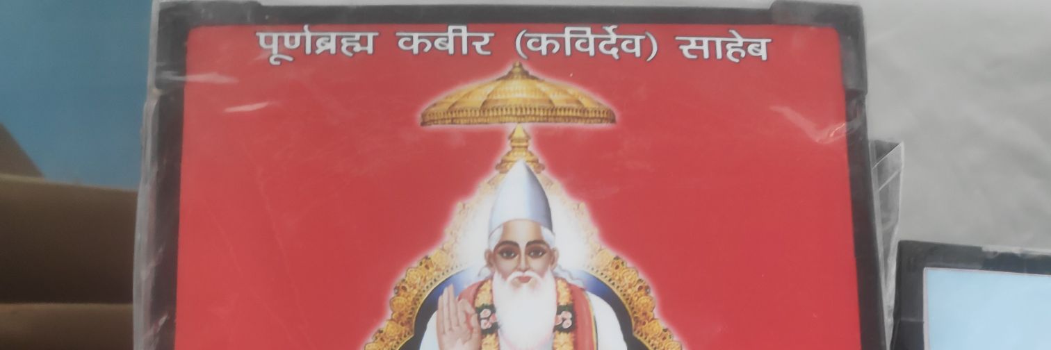 SandipDaas's profile banner image