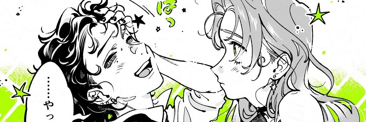 Mar ᝰ.ᐟ 🇨🇱 banner