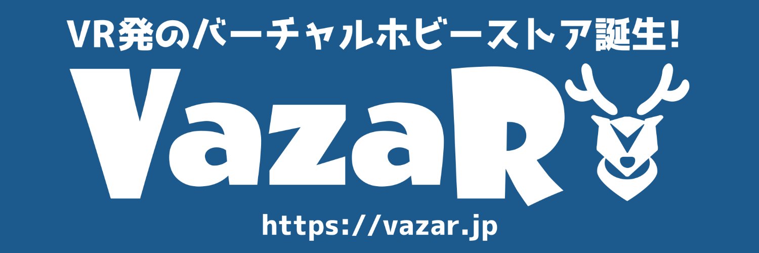 VazaR-VR発のバーチャルホビーストア's banner