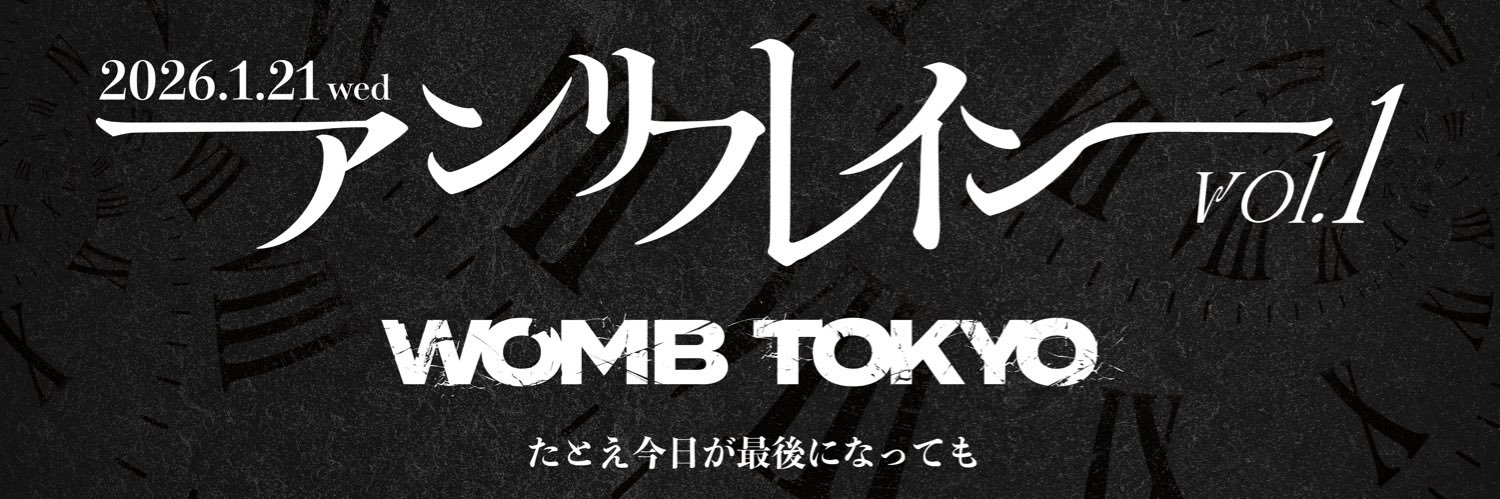 龍宮 依乙【ヲドルマヨナカ】@2026.8.5 渋谷CLUB QUATTRO 単独公演 banner