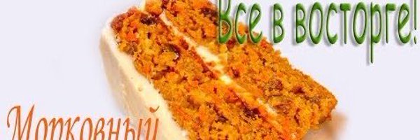 carrot_c4k3 Profile Banner