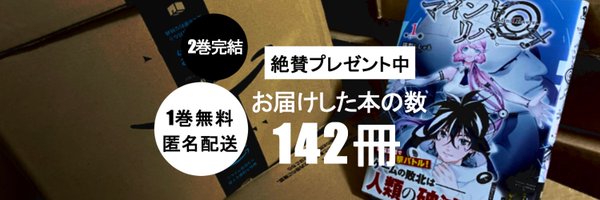 SHISHAMODAISKI Profile Banner