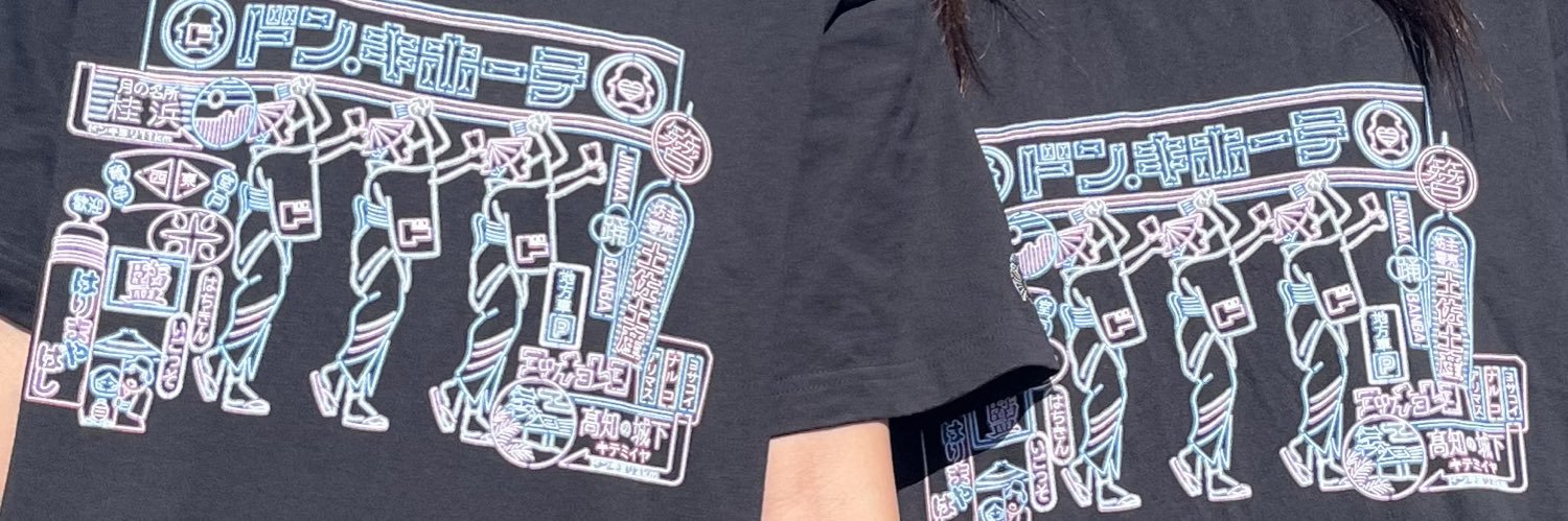 のぱる🌵 banner
