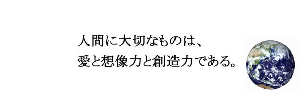 wool120 Profile Banner