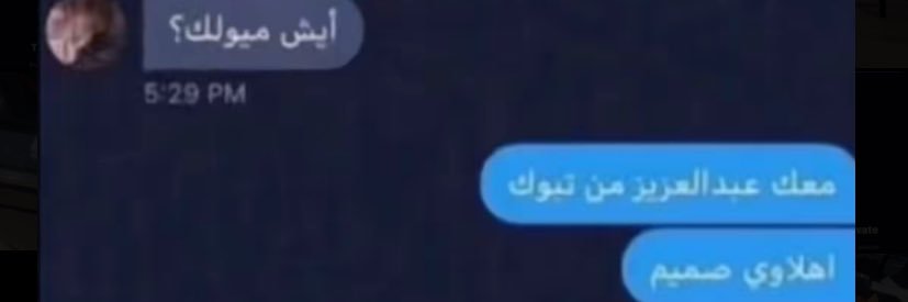 . banner