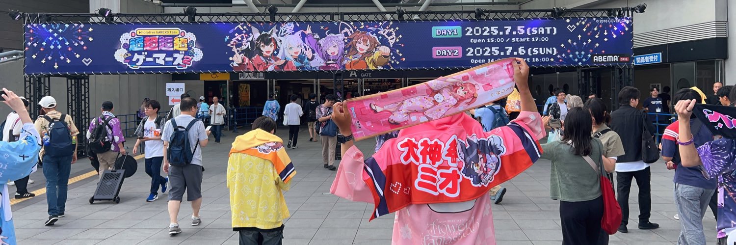 みんじろう banner