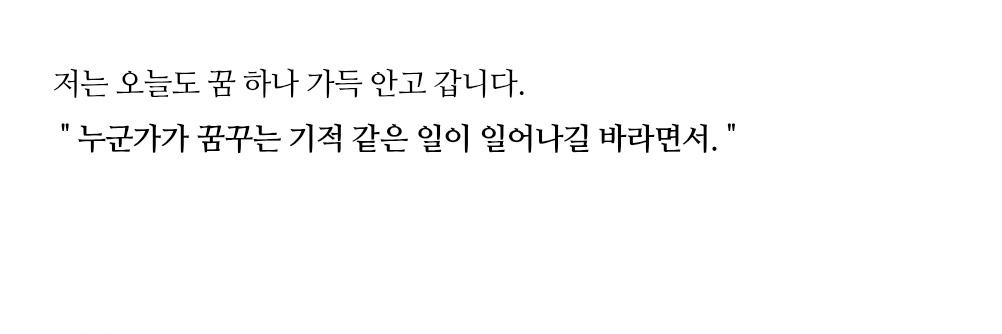 멍지 banner
