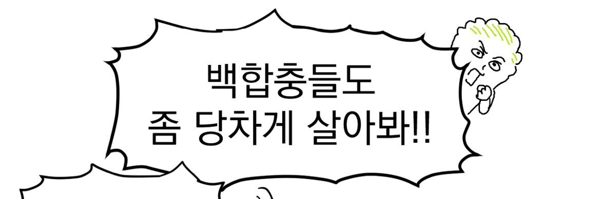 👩‍❤️‍💋‍👩해야함 banner