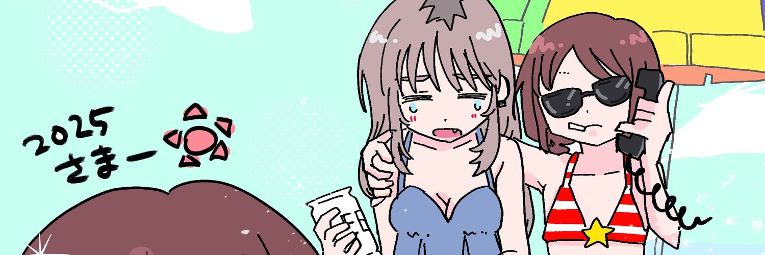 kamo's banner