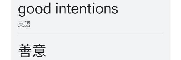 MEEYVNG Profile Banner