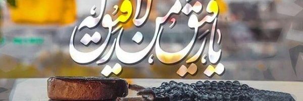 صباح's banner
