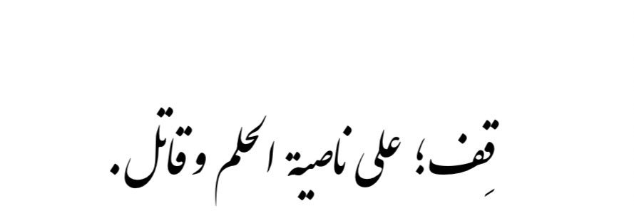 D_alshaikh's profile banner image