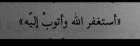 J banner