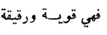 لـآفندر🪻 banner