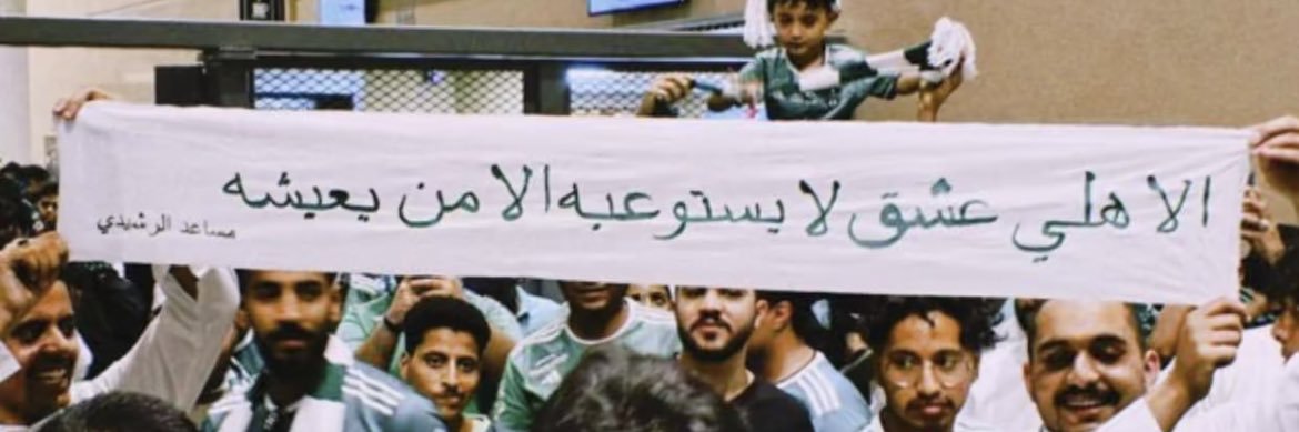 جاسر اللحياني banner