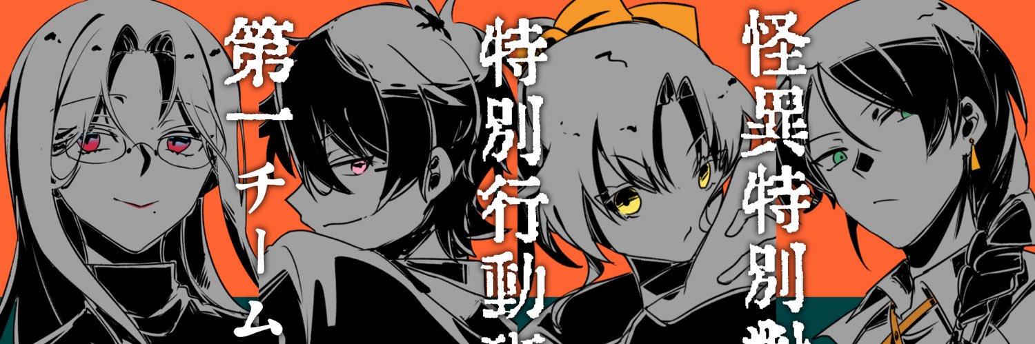 やまだ banner