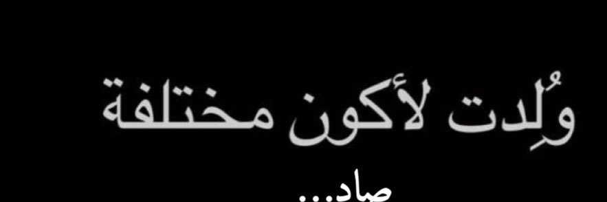 صاد banner