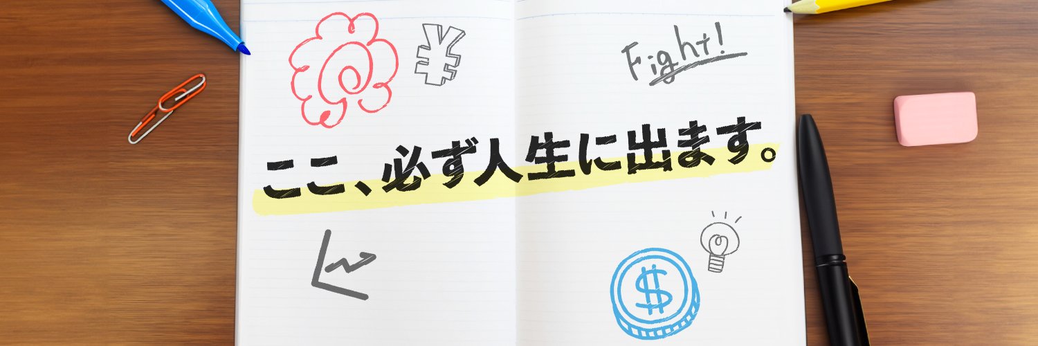 お金の先生リテ子さん｜ＳＭＢＣコンシューマーファイナンス公式's banner