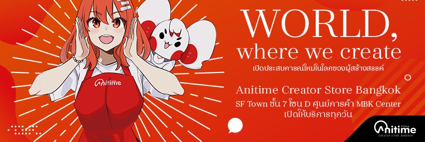 Anitime Creator Store Bangkok's banner