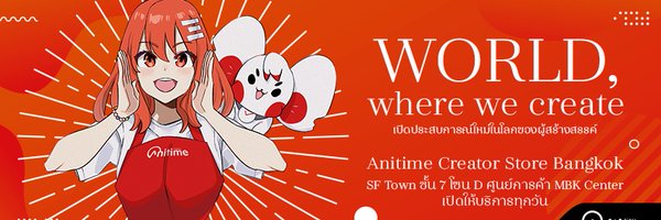 AnitimeCSB Profile Banner