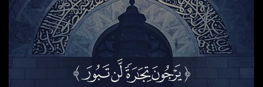 Sadaqa_h10's profile banner image