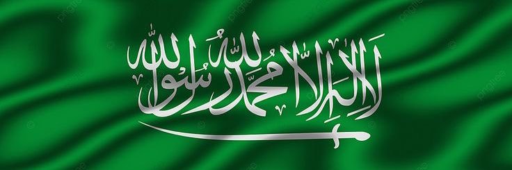 Abdullah | عبدالله banner
