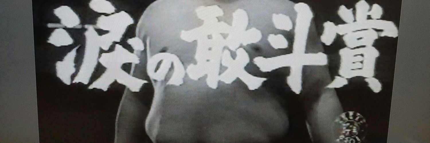一十四 banner