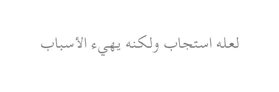 شَهْد حمزة 🎓 banner