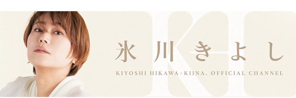 KIINA_STAFF Profile Banner