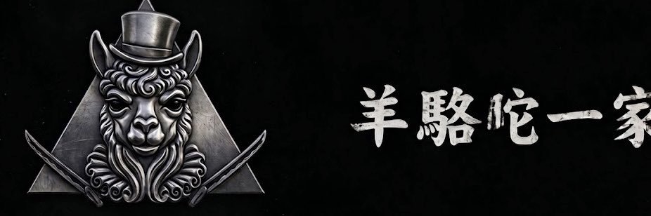 とりはて banner