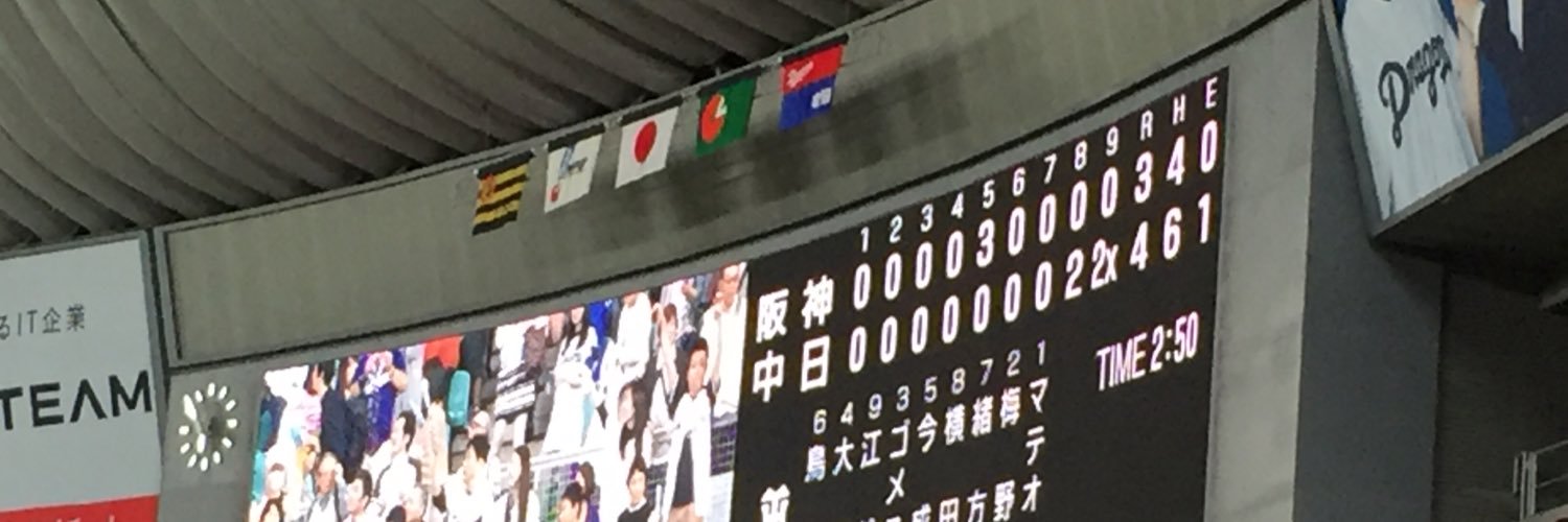 グッチ banner