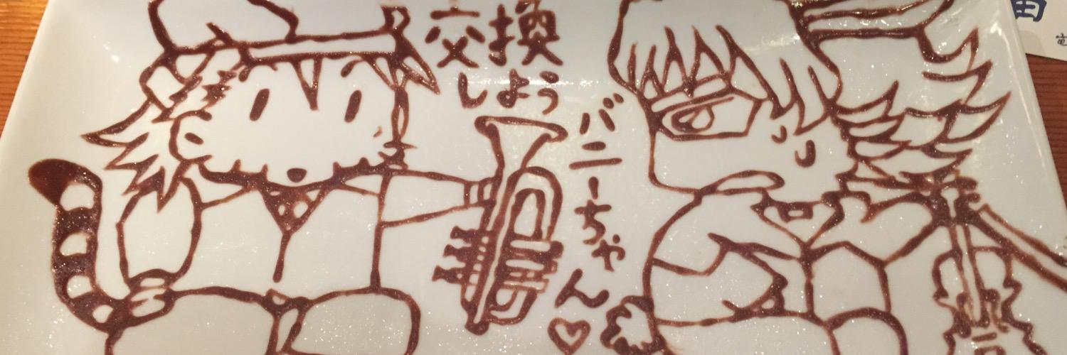 mokamicchi's profile banner image