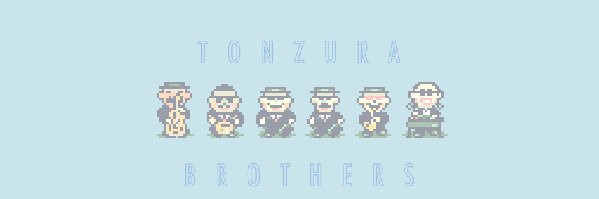 Rin. banner