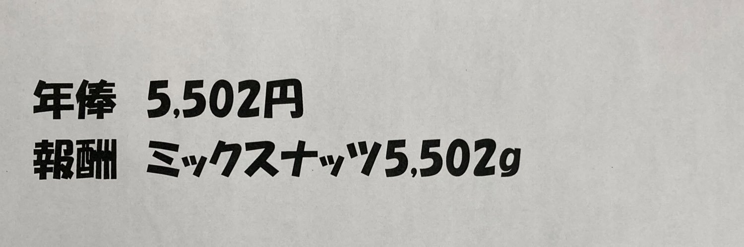 【公式】クイッキー・デッチ banner
