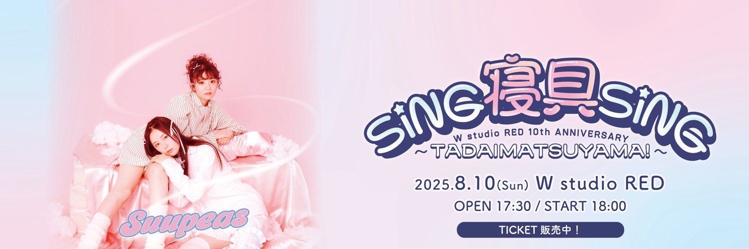 Suupeas's banner