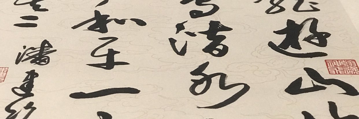 vincentchu's profile banner image