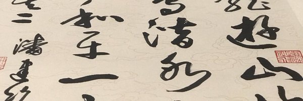 vincentchu Profile Banner