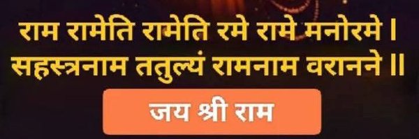 RaghurajSi28051 Profile Banner