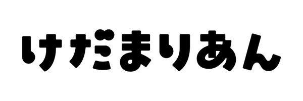 Kedamalien Profile Banner