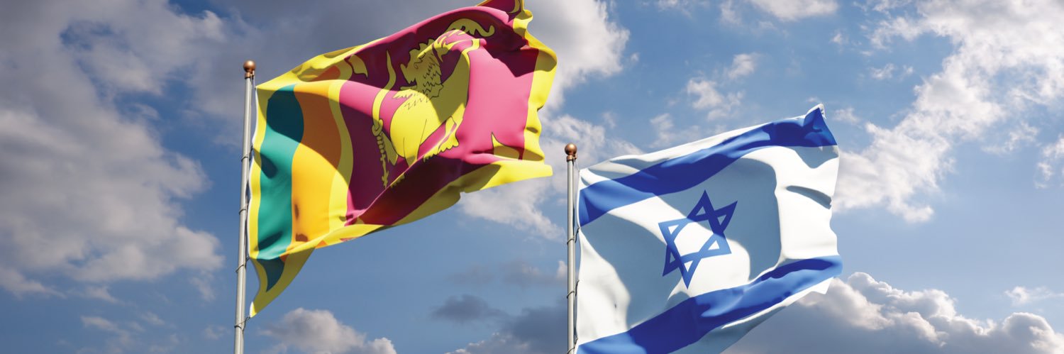Israel In Sri Lanka's banner