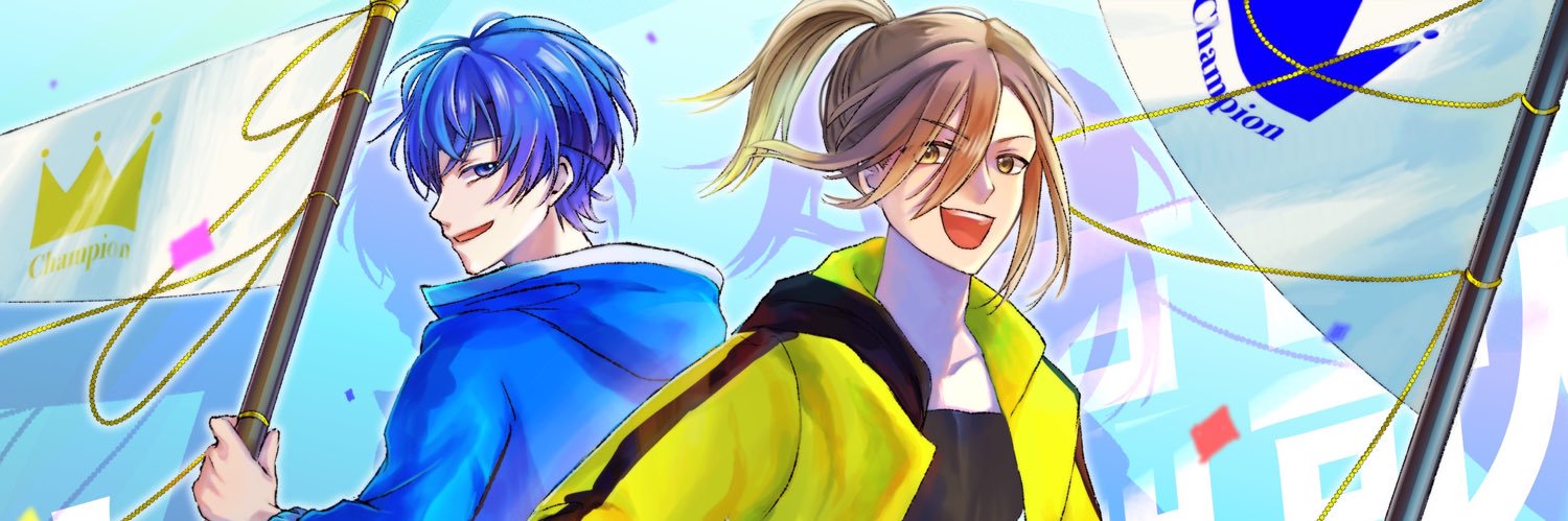 とのこ🦁🔈⚡ banner