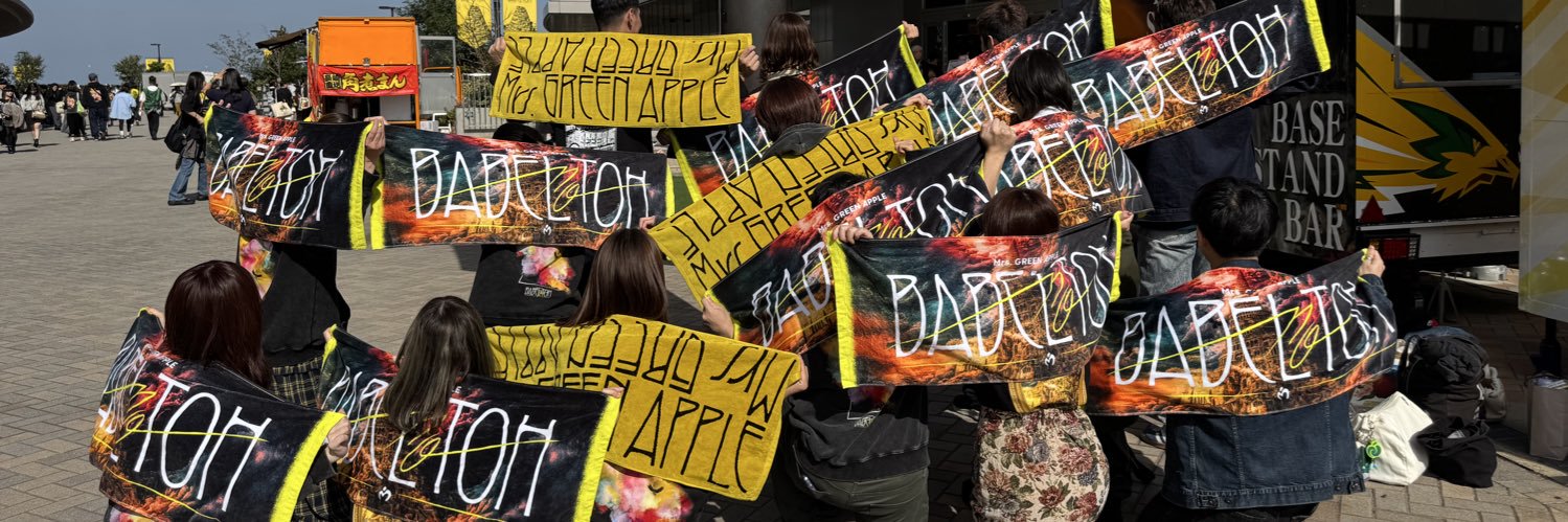 さや🍏ゼンジン4/19 banner