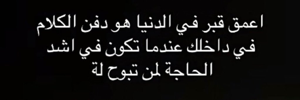 الغامض's banner