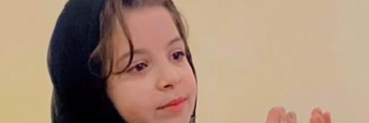 آمنة's banner
