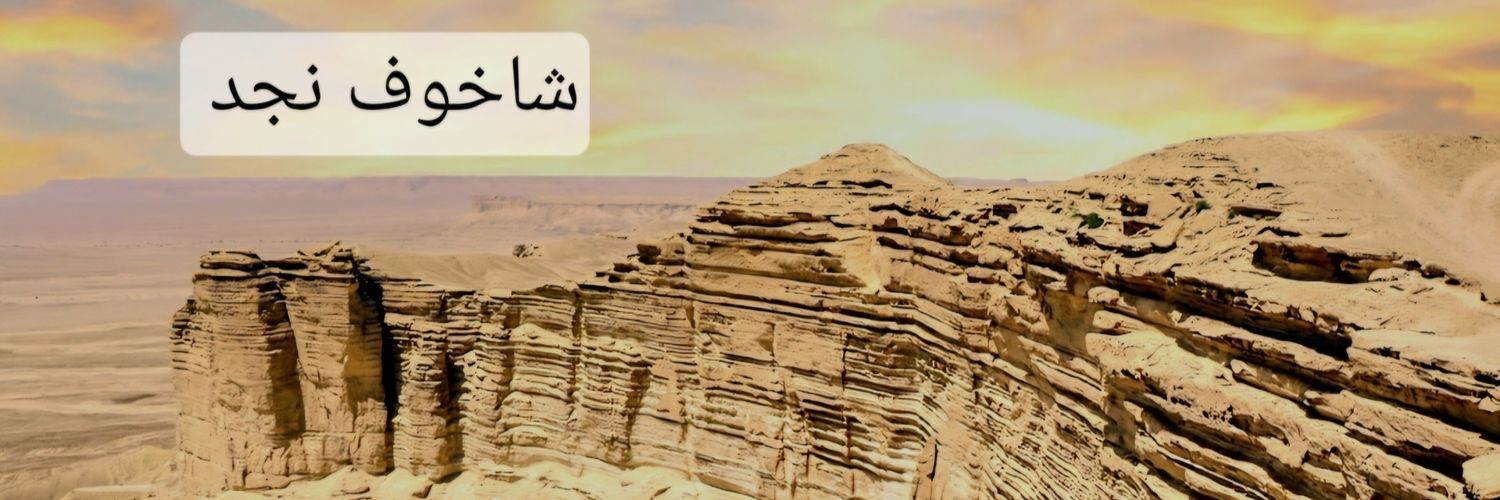 alsari2024's profile banner image