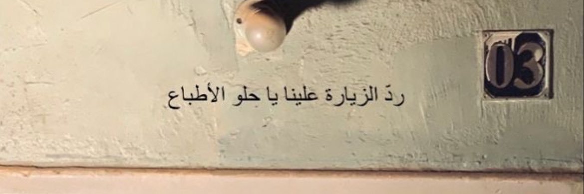 زَهَر• banner