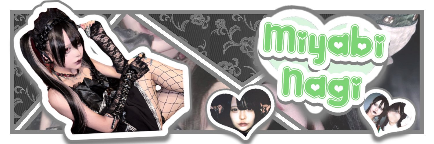 のん banner